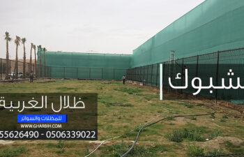 شبوك